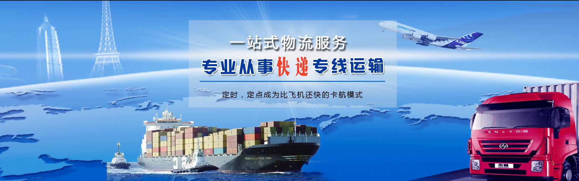 丰台到丹麦物流公司-丰台至丹麦物流专线-丰台空运到丹麦-优时通物流有限公司