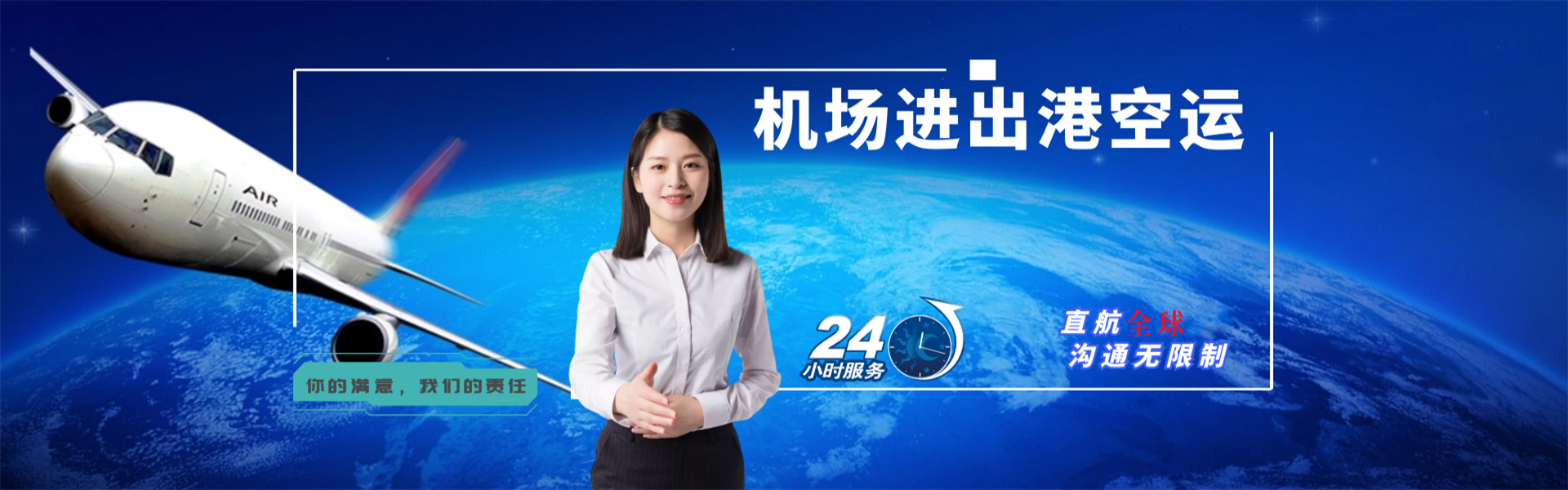 丰台到丹麦物流公司-丰台至丹麦物流专线-丰台空运到丹麦-优时通物流有限公司