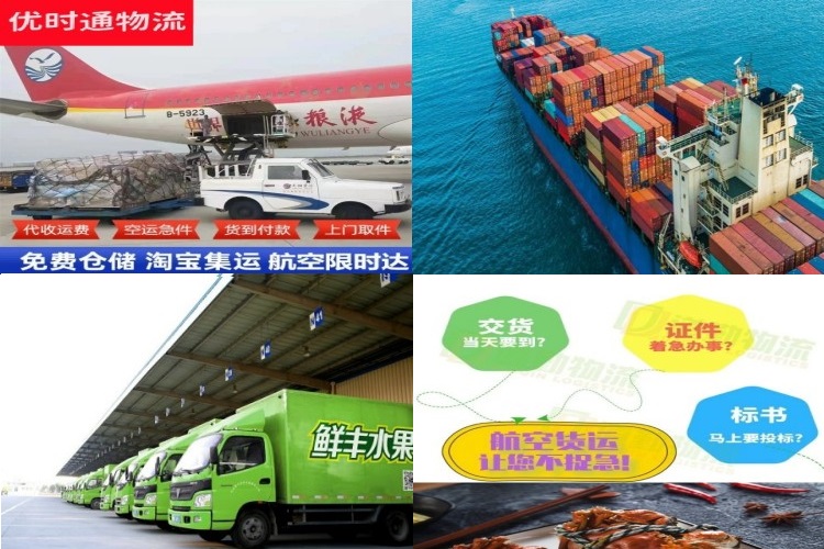 丰台到丹麦航空货运公司-丰台到丹麦物流专线